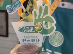 -尹三豆汁(前门旗舰店)