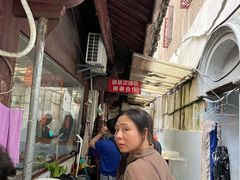 -张阿三馄饨店