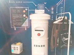 -杯欢制茶(三里屯店)