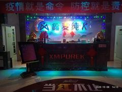 -鑫麦KTV(首都宾馆店)