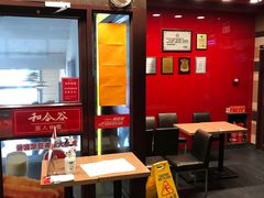 大堂-和合谷(北新桥店)