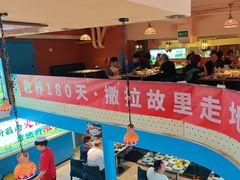 -撒拉花儿·新疆菜·清真(太阳宫店)