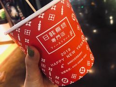 -荟必寿日韩煮物专门店(Touch12街商场店)