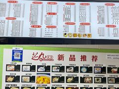 -芝九草堂(民德路总店)
