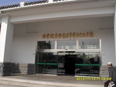 -陈云纪念馆
