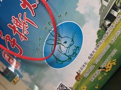 -老黄记手撕烤兔(玉林街店)