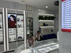 -光明眼镜·蔡司授权(徐泾店)