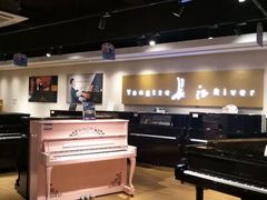 -柏斯音乐艺术中心·钢琴·吉他(上音店)