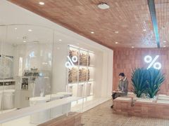 -% Arabica阿拉比卡咖啡(武汉天地店)
