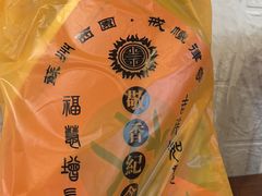 -西园寺素食(西园弄戒幢律寺店)