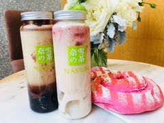 -奈雪的茶(东莞汇一城店)