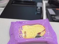 -GANSO  元祖食品(金渝大道店)