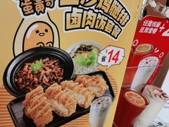 -永和大王(巨峰路店)