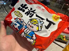 -生活如沸·顺德水牛奶火锅(大学路店)