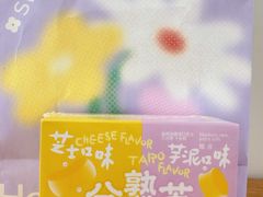 -成都银泰城