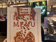-必胜客(尹山湖歌林公园店)