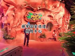 -珠海横琴国家地理探险家中心(创新方)