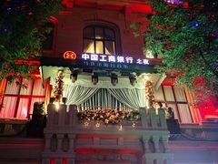 -马迭尔西餐厅(中央大街店)