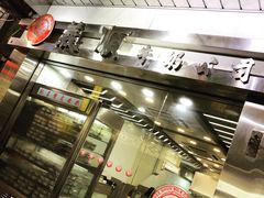 -义顺牛奶公司(庇利金街店)