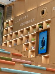 -安利上海体验馆