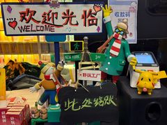 -好玩工厂密室·鹅鸭杀·桌游拼豆电玩