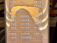 -北京海德酒店温泉
