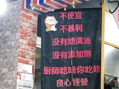 -老红桥炸灌肠牛肚锅烧烤(定福庄店)
