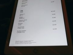 菜单-南宁那莲豪华精选酒店-云霄酒廊·80楼高空城景酒吧