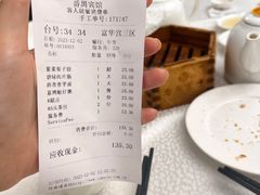 -番禺宾馆丽苑厅