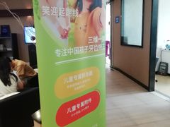 -泰康拜博口腔(松江印象城臻尔店)