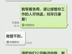 -韵达快运