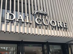 -Dal Cuore 达可芮冰淇淋(陕西北路店)