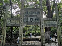 -南山风景名胜区