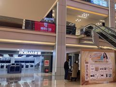-红星美凯龙北京至尊MALL(东四环中路店)