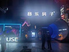 -音乐房子(鎏嘉码头店)