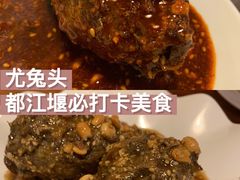 -老号尤兔头(幸福店)