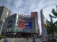 -光启城时尚购物中心