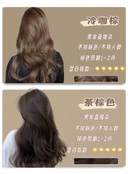 -NEW FACE烫染专业店