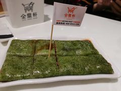 海苔肠粉-金鼎轩(亚运村店)