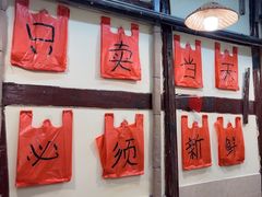 -乡当俏老火锅
