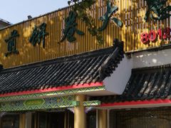 -赵记煎饼卷大葱(泰山大街店)