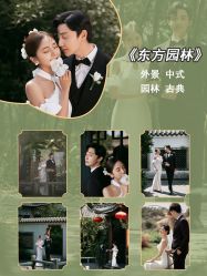 -花漾摄影优选工作室(东莞原创作品店)