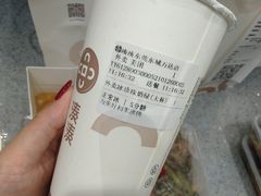 -湊湊火锅·茶憩(东城万达店)