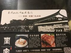-堂宴·老厦门私房菜(1988仙岳总店)
