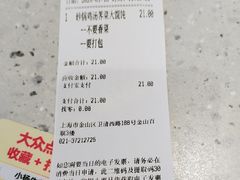 -小杨生煎(金山百联购物中心3楼店)