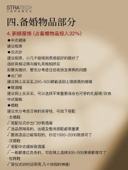 -鱼映像摄影·珍藏级影像品牌
