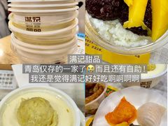 -前海沿·青岛菜(乐客城店)