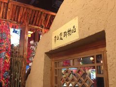 -金掌勺锅包肉(太原万达店)