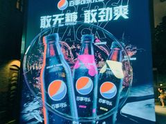 -drivepro(新天地北里店)