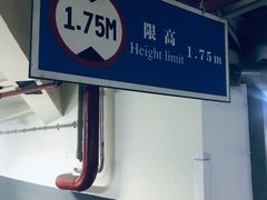 -上海南新雅皇冠假日酒店-停车场
